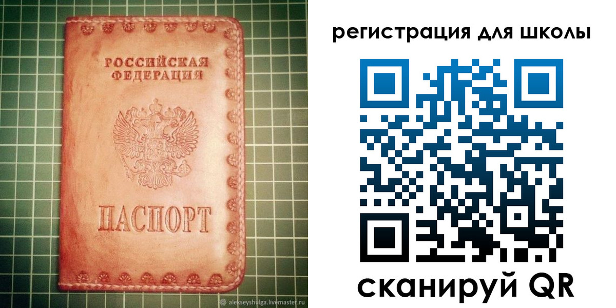 пропишу в квартире в Краснодаре