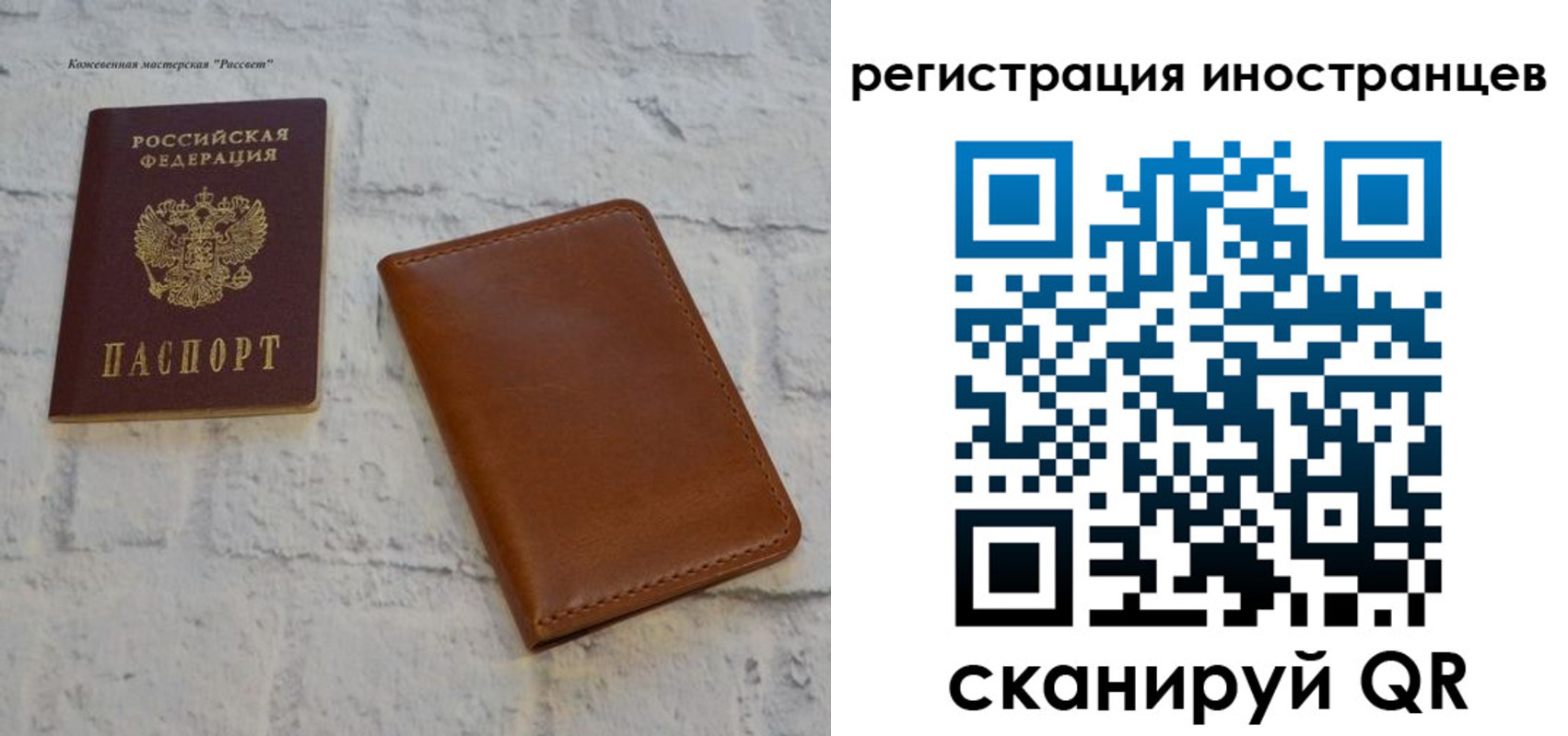 временная регистрация госуслуги в Краснодаре